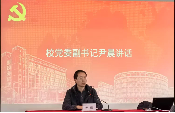 学校举行全国高校党建工作样板党支部建设经验分享会 学校举行全国高校党建工作样板党支部建设经验分享会