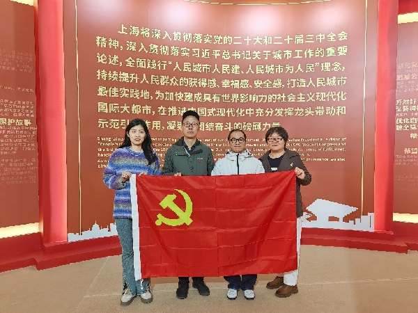 学术期刊中心党支部参观“人民的城市”专题展、 观看红色电影《志愿军2》 学术期刊中心党支部参观“人民的城市”专题展、 观看红色电影《志愿军2》